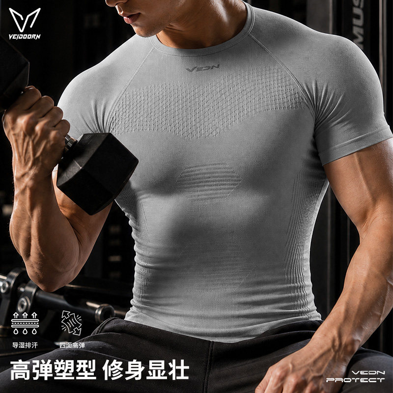 维动健身衣男士速干运动短袖跑步训练服透气压缩T恤弹力紧身上衣V