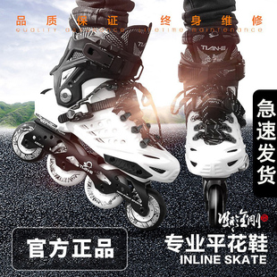 男女平花入门初学者套装 SOFT溜冰鞋 旱冰鞋 直排轮滑鞋 成年成人花式
