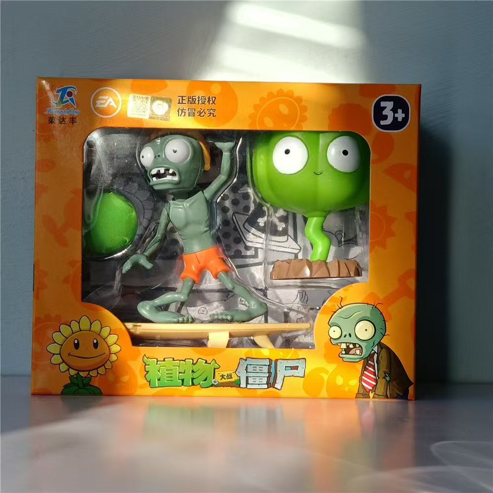 软胶植物大战僵尸莲藕蓝莓宝石商石榴火焰豌豆寒冰射手挤球球玩具