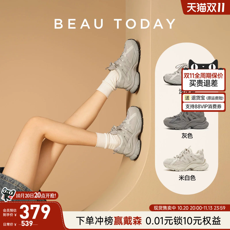 BeauToday厚底增高老爹鞋女款秋季浅灰色休闲运动鞋透气女鞋子