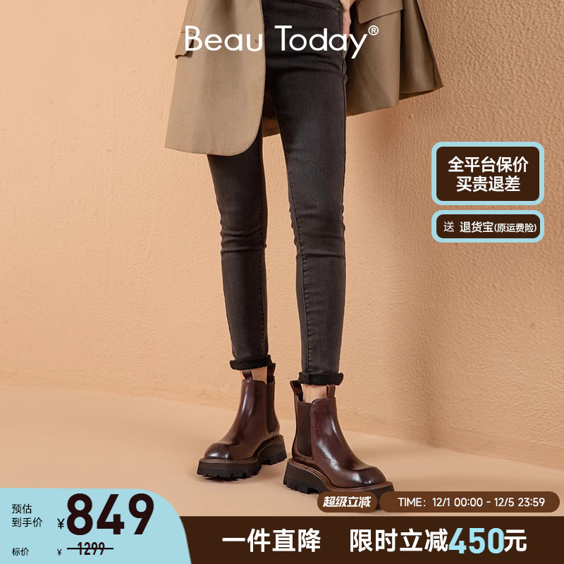 切尔西平底英伦风短靴