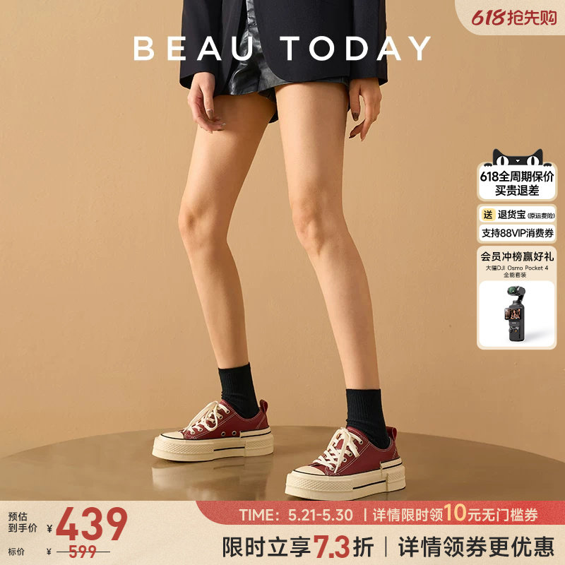 BeauToday树莓千层厚底帆布鞋女款2025秋冬增高板鞋BT复古休闲鞋