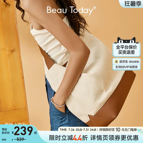【露思同款】BeauToday斜挎帆布包通勤女大容量单肩托特包包撞色