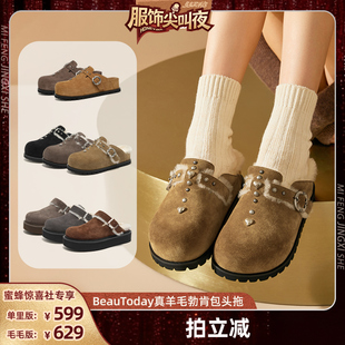 BeauToday澳洲进口真羊毛勃肯包头拖女厚底增高 蜜蜂惊喜社