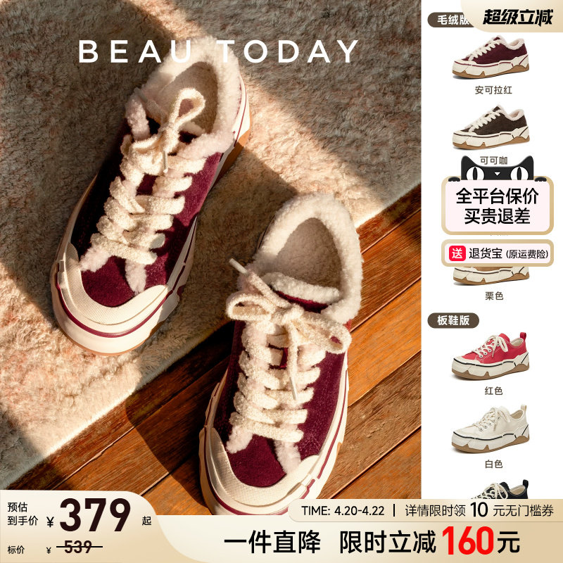 BeauToday厚底休闲鞋女新款秋冬红色帆布鞋休闲板鞋加绒保暖棉鞋