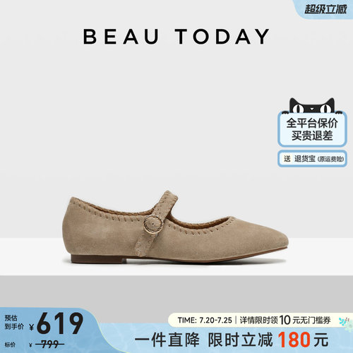 BeauToday玛丽珍鞋平底浅口单鞋