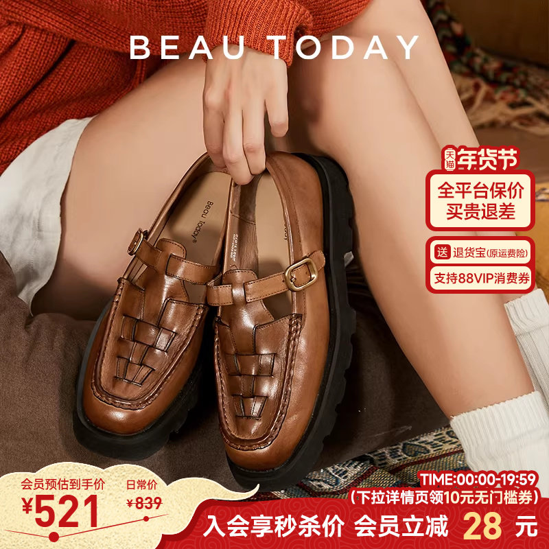BeauToday厚底乐福鞋女款2025新款BT复古英伦风小皮鞋玛丽珍鞋女,女鞋,玛丽珍鞋,淘宝优惠券,粉丝福利购,淘宝优惠卷