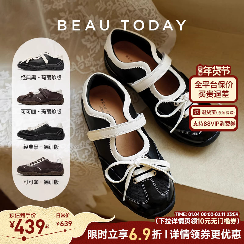 【明星同款】BeauToday运动玛丽珍鞋女平底休闲鞋芭蕾鞋浅口单鞋,女鞋,玛丽珍鞋,淘宝优惠券,粉丝福利购,淘宝优惠卷