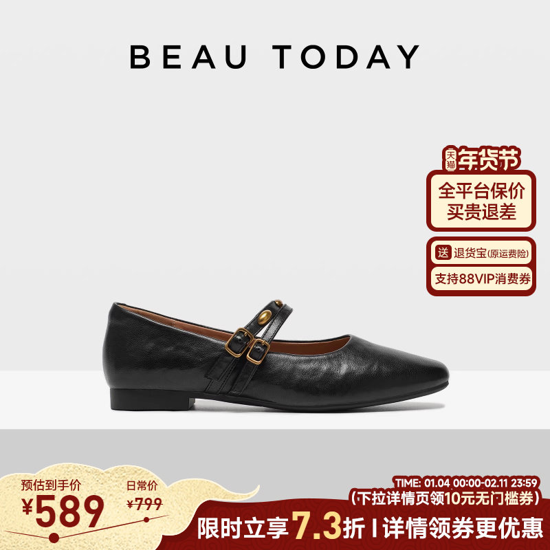 BeauToday黑色玛丽珍鞋女2026新款春夏复古风真皮浅口单鞋芭蕾鞋,女鞋,玛丽珍鞋,淘宝优惠券,粉丝福利购,淘宝优惠卷