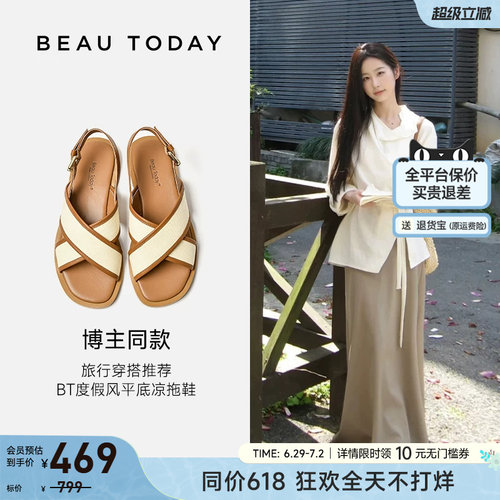 BeauToday夏季平底罗马凉鞋
