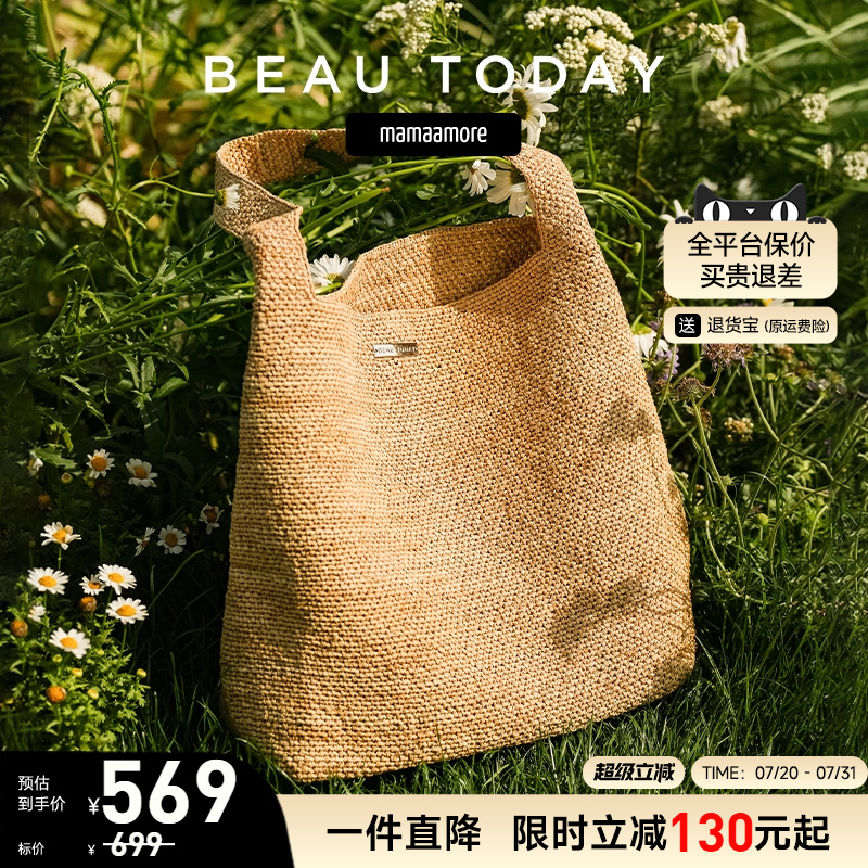 BeauToday菜篮子编织包包