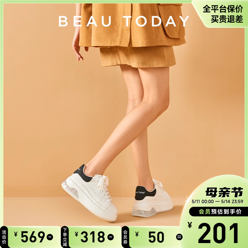 BeauToday厚底小白鞋新款