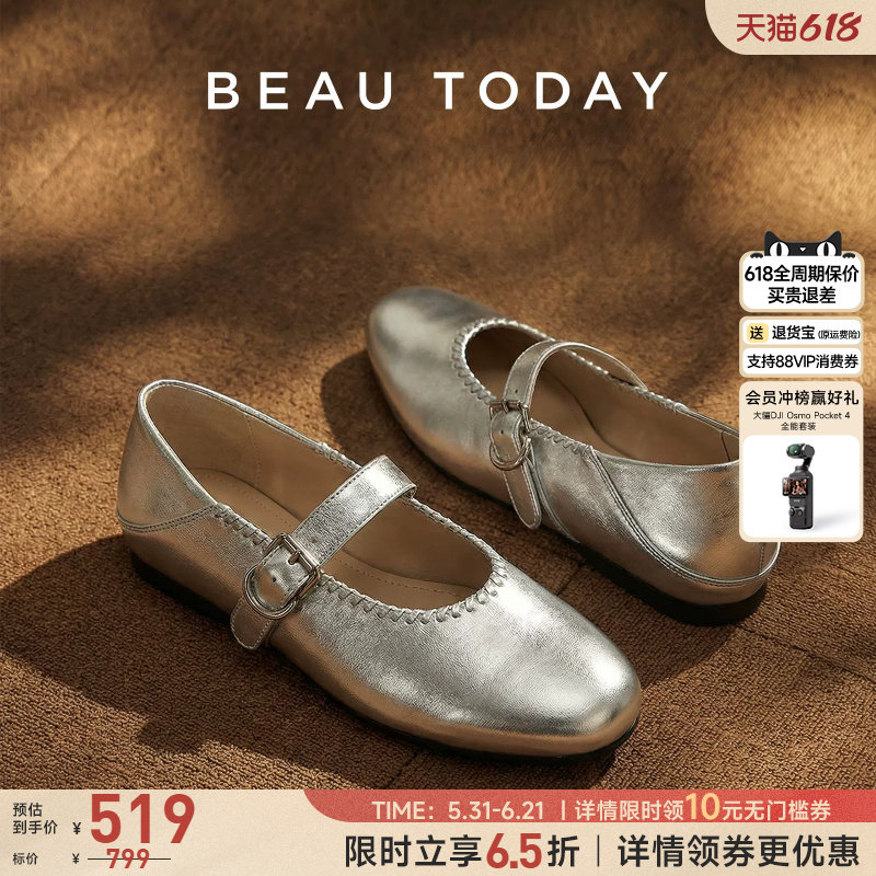 BeauToday银色玛丽珍鞋浅口单鞋
