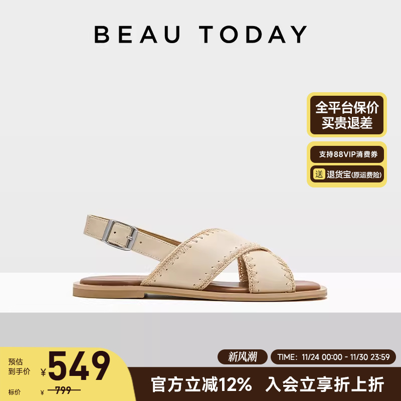 BeauToday平跟交叉带罗马凉鞋