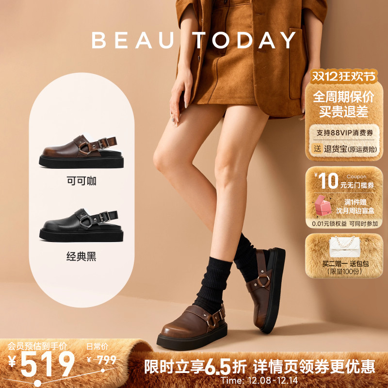 BeauToday厚底勃肯鞋包头加绒