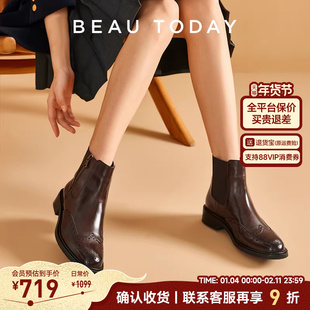 BeauToday真皮切尔西靴女复古短靴女棕色烟筒靴布洛克女鞋瘦瘦靴