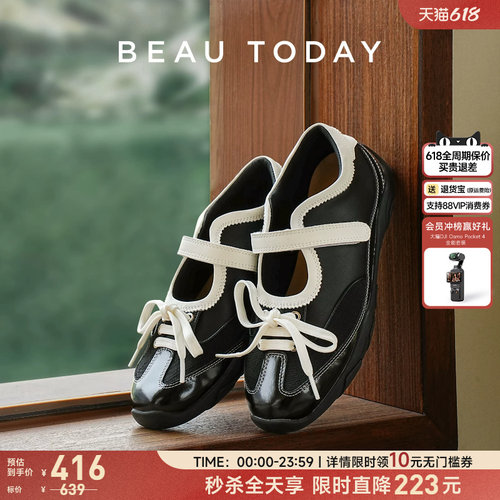 BeauToday芭蕾运动玛丽珍鞋女