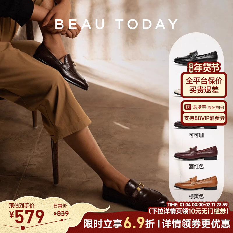 BeauToday乐福鞋女款秋季2025新款英伦风低跟女士真皮软皮小皮鞋,女鞋,乐福鞋（豆豆鞋）,淘宝优惠券,粉丝福利购,淘宝优惠卷