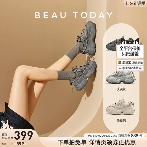 BeauToday厚底老爹鞋女透气
