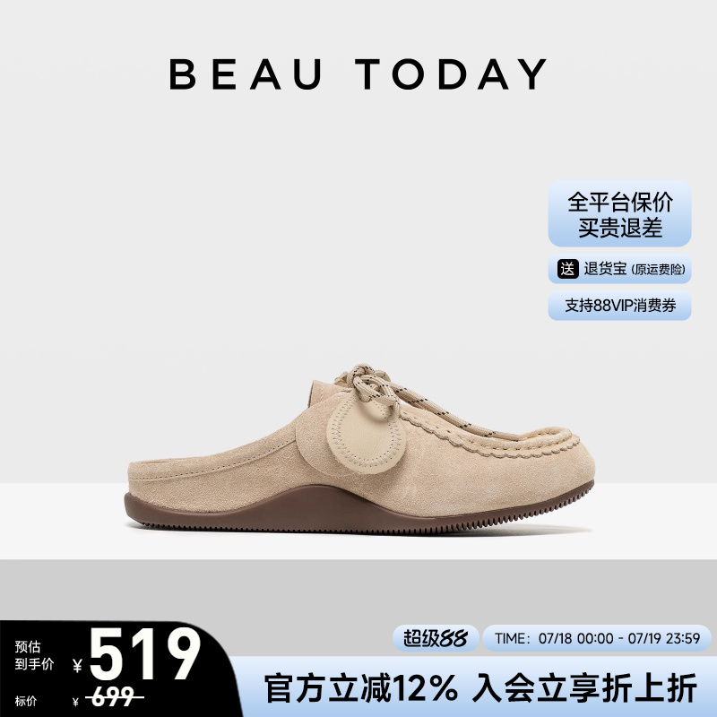 BeauToday厚底勃肯鞋真皮休闲