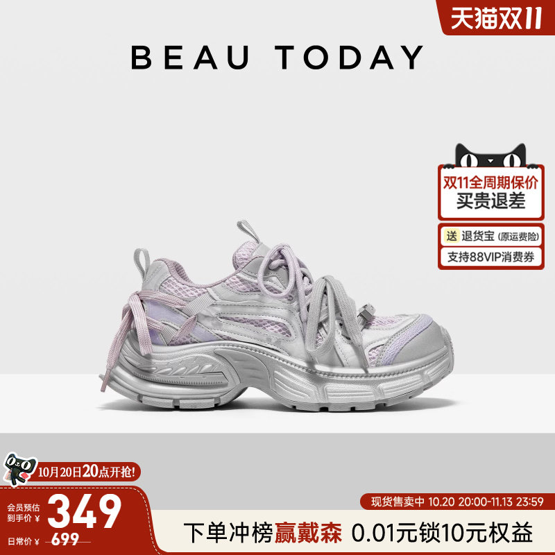 BeauToday紫色老爹鞋女款2026新款秋季透气厚底运动鞋增高休闲鞋