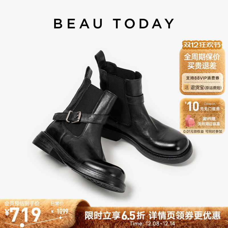 BeauToday粗跟头层牛皮切尔西靴