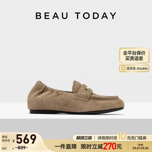 BeauToday一脚蹬乐福鞋女26春