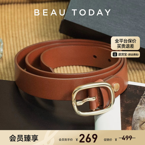 BeauToday皮革腰带设计复古