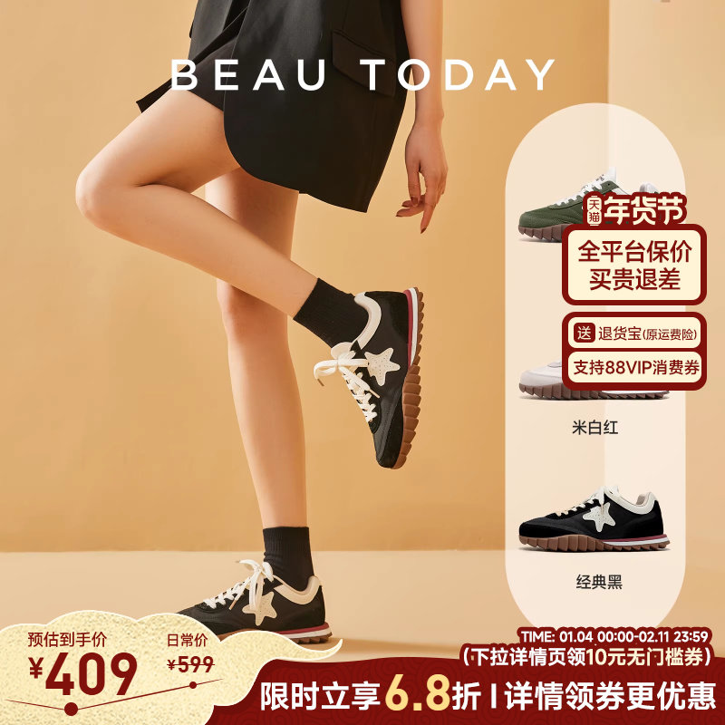 BeauToday黑色德训鞋女款复古阿甘鞋2026春季运动鞋休闲板鞋子女,女鞋,时尚休闲鞋,淘宝优惠券,粉丝福利购,淘宝优惠卷