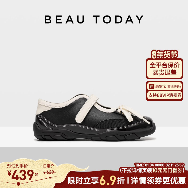 【明星同款】BeauTodayRock芭蕾玛丽珍鞋女新款运动鞋女浅口单鞋,女鞋,玛丽珍鞋,淘宝优惠券,粉丝福利购,淘宝优惠卷