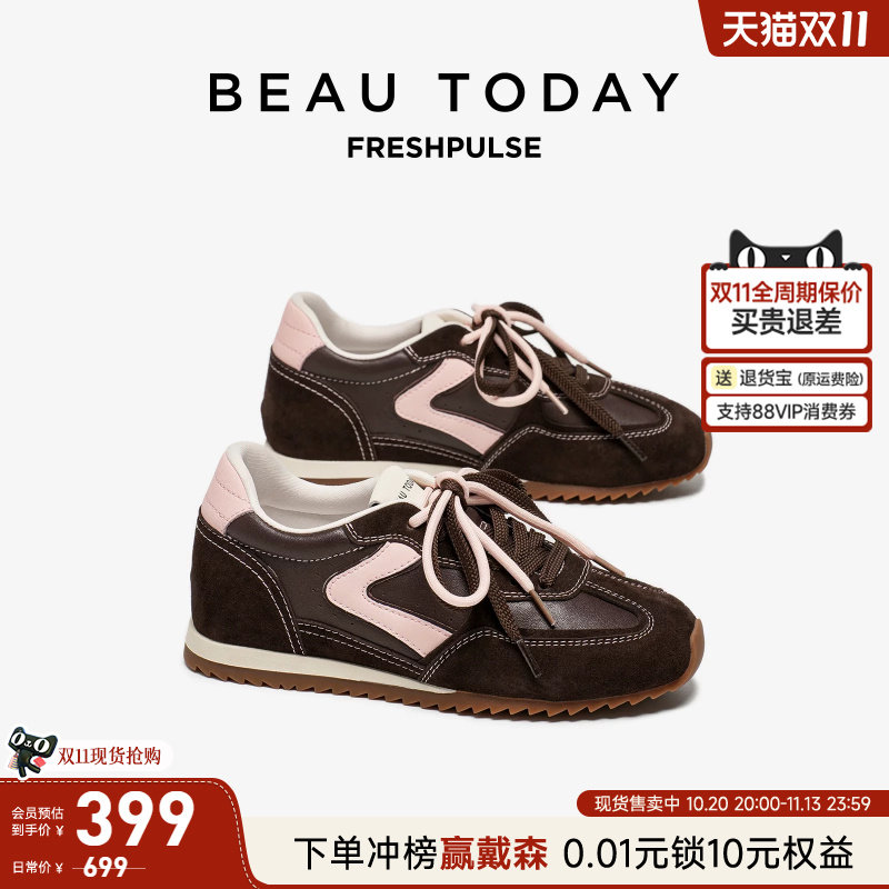 BeauToday德训鞋女款2026秋内增高软底运动休闲鞋真皮板鞋阿甘鞋