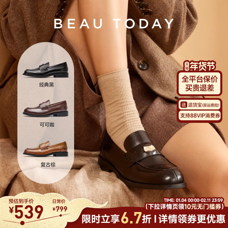BeauToday焦糖金币乐福鞋女黑色新款棕色英伦小皮鞋复古单鞋女鞋,女鞋,乐福鞋（豆豆鞋）,淘宝优惠券,粉丝福利购,淘宝优惠卷