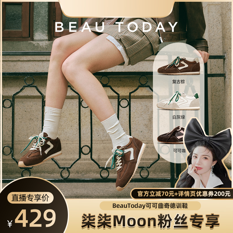 BeauToday德训鞋女款轻便阿甘鞋