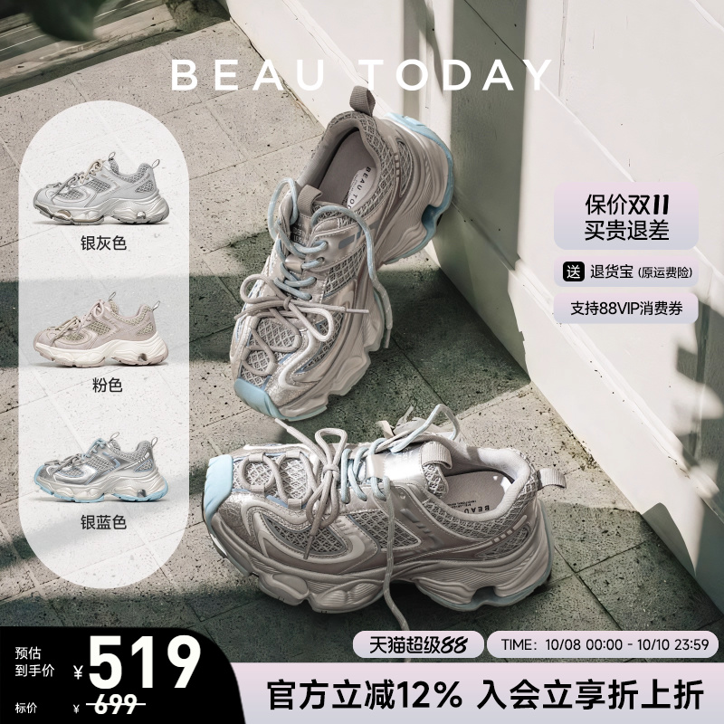 BeauToday老爹鞋女款2025新款