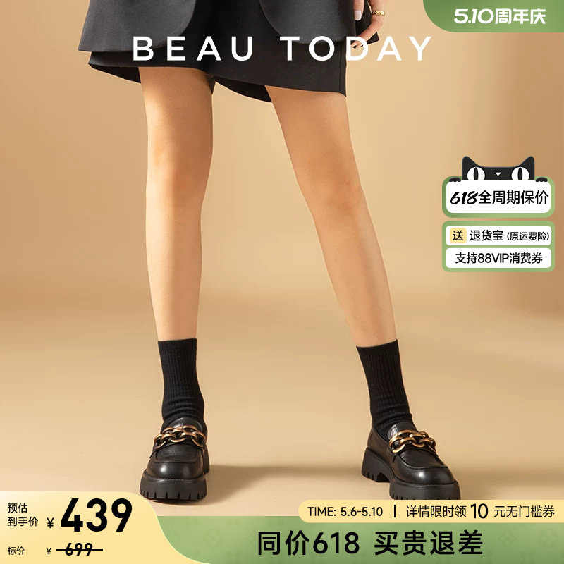 BeauToday真皮厚底乐福鞋女英伦风小皮鞋黑金链条单鞋复古女鞋