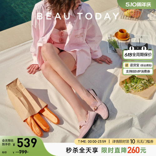 BeauToday粉色乐福鞋一脚蹬