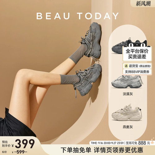 BeauToday厚底老爹鞋女透气