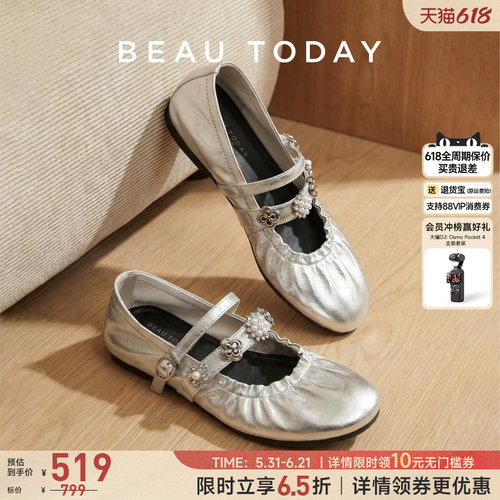 BeauToday玛丽珍鞋女小皮鞋