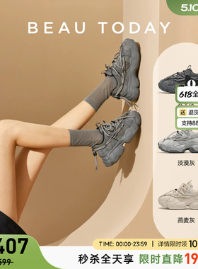 【明星同款】BeauToday厚底老爹鞋女2026增高鞋子灰色运动鞋ACE1