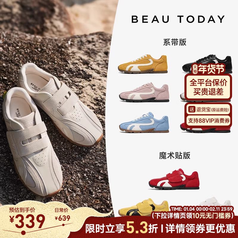 BeauToday多巴胺赛车鞋女款平底德训鞋轻便运动休闲鞋板鞋,女鞋,德训鞋,淘宝优惠券,粉丝福利购,淘宝优惠卷