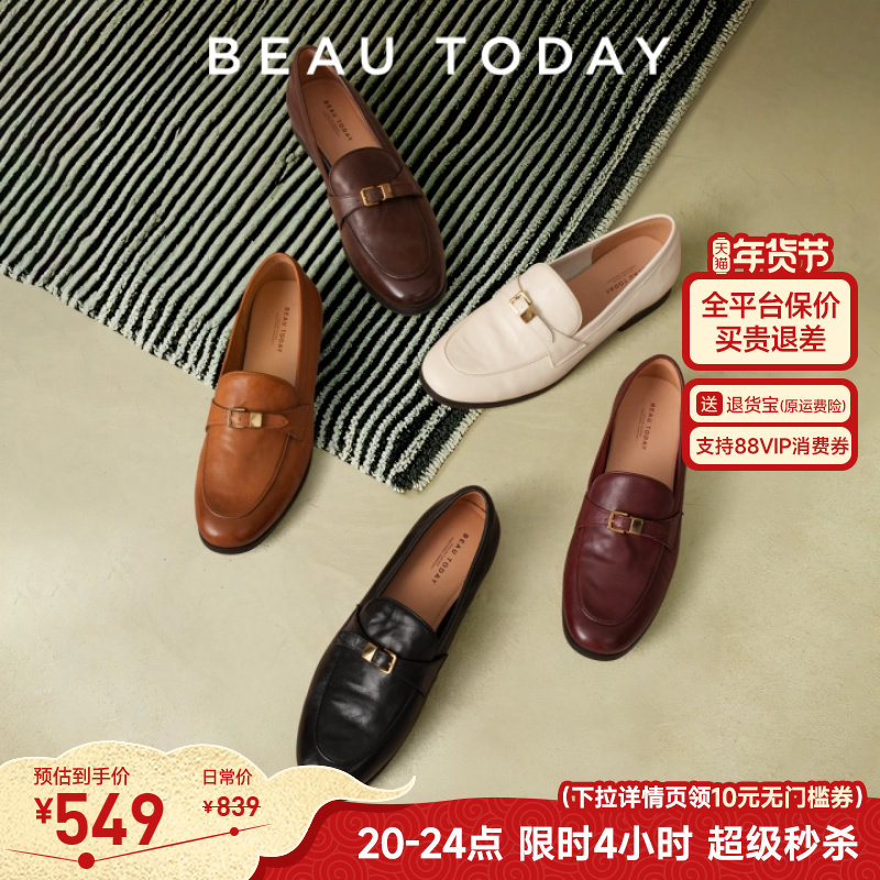 【明星同款】BeauToday乐福鞋女2026春季平底黑色皮鞋单鞋子女鞋,女鞋,乐福鞋（豆豆鞋）,淘宝优惠券,粉丝福利购,淘宝优惠卷