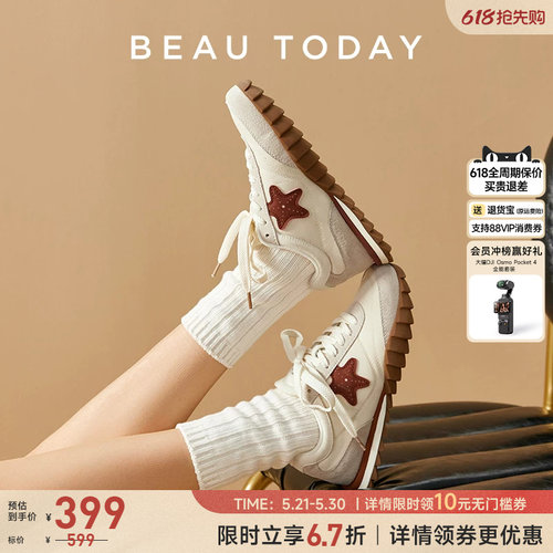 BeauToday休闲柠檬派哒星德训鞋