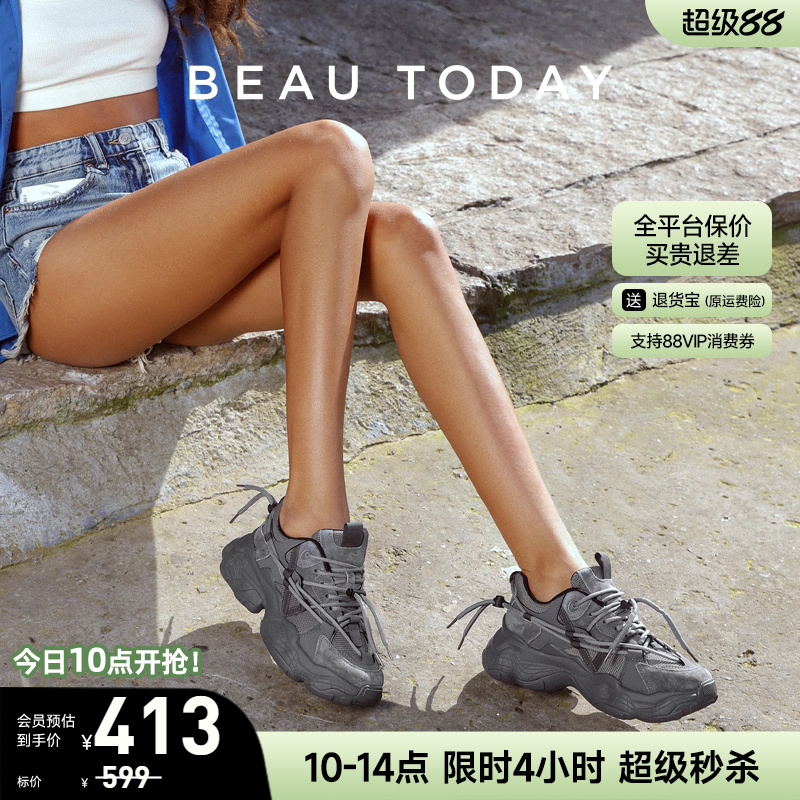 BeauToday灰色老爹鞋女厚底