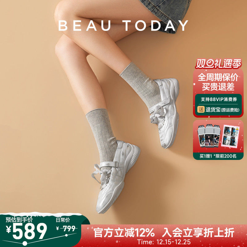 BeauToday芭蕾德训鞋女款