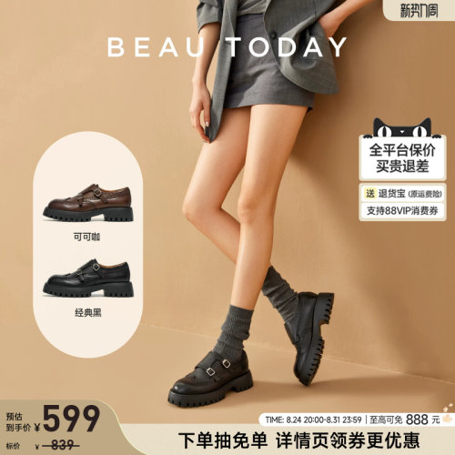 厚底布洛克鞋BeauToday