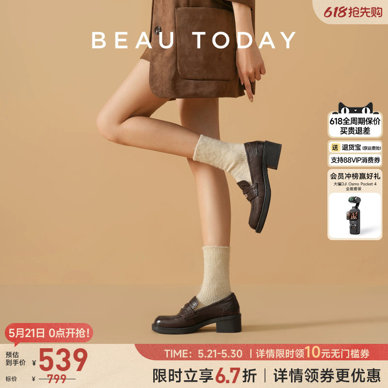 【焦糖金币】BeauToday厚底乐福鞋女英伦风miu系小皮鞋老钱风女鞋