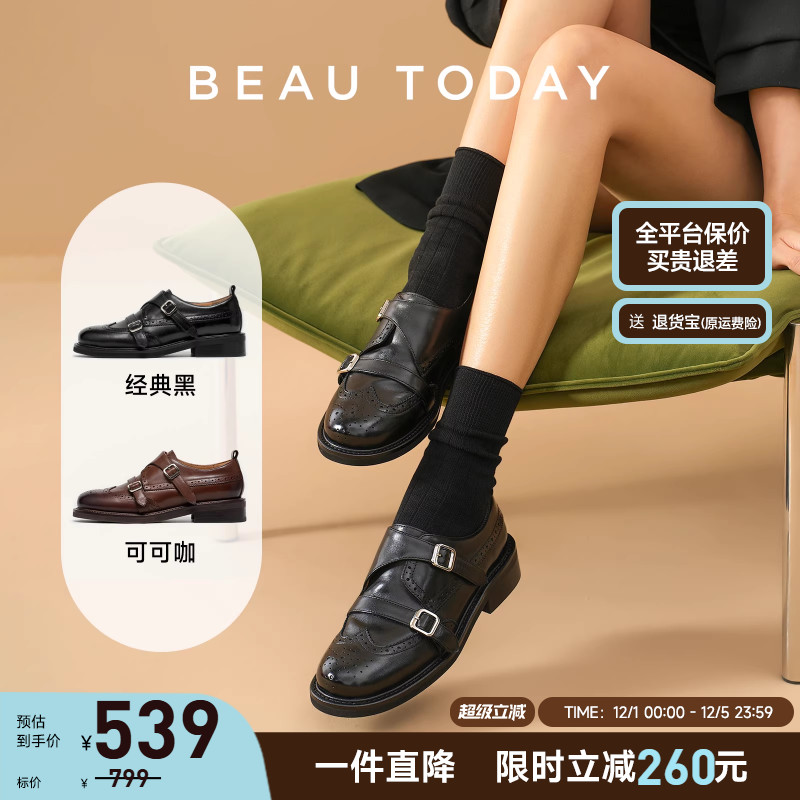 Beautoday英伦风小皮鞋厚底增高