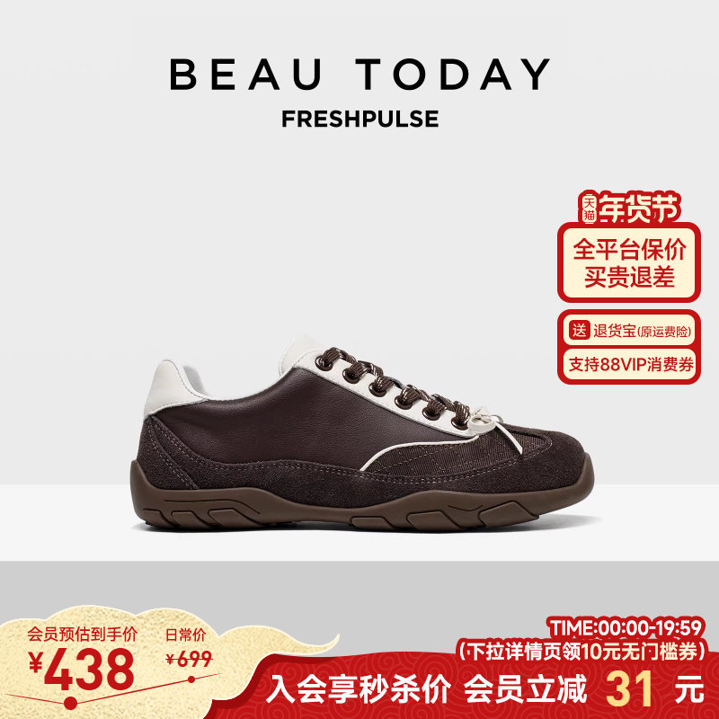 BeauToday德训鞋女款2025新款秋季复古阿甘鞋休闲运动鞋平底单鞋,女鞋,德训鞋,淘宝优惠券,粉丝福利购,淘宝优惠卷