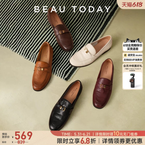 BeauToday乐福鞋新款黑色小皮鞋