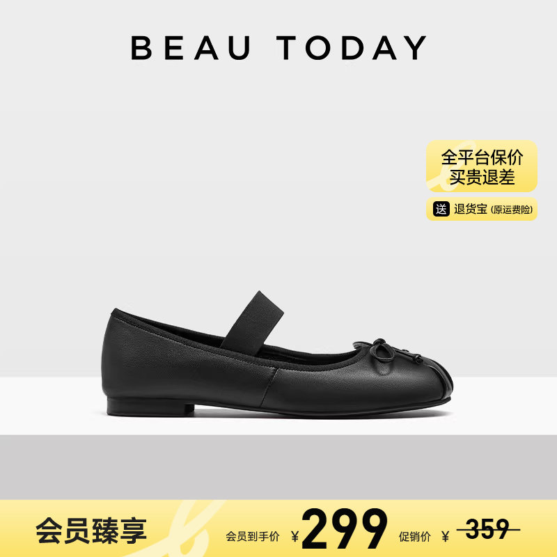 【清仓款】BeauToday玛丽珍鞋女款春季平底芭蕾鞋浅口女士单鞋子,女鞋,时尚芭蕾鞋,淘宝优惠券,粉丝福利购,淘宝优惠卷